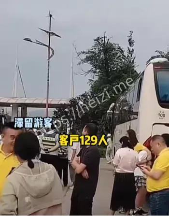 旅游陷阱