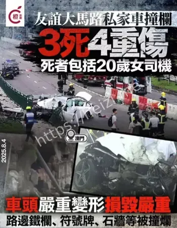 网络八卦