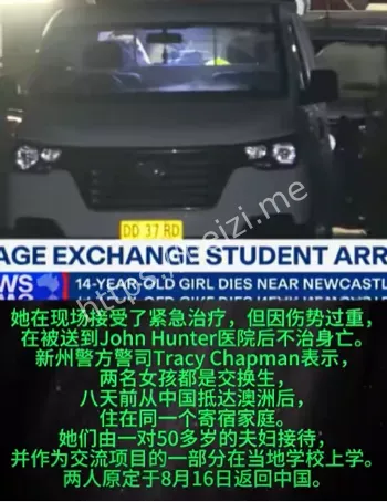 交换项目安全