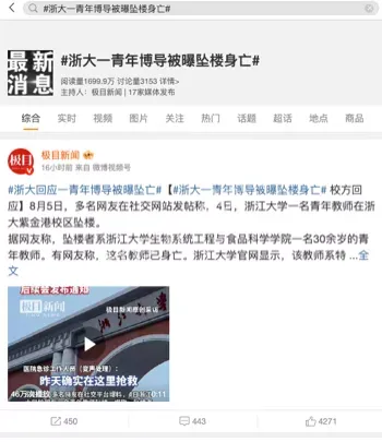 女友出轨