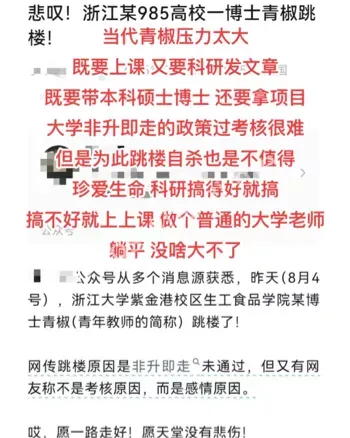遗书
