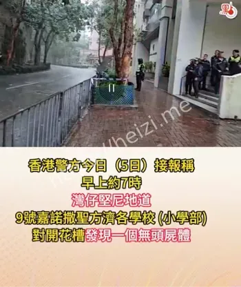 死亡