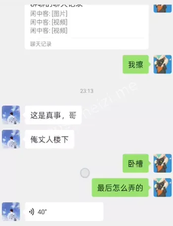 理想汽车
