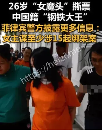 龚文丽