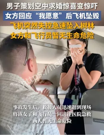 土耳其