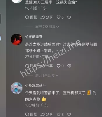 广州白云