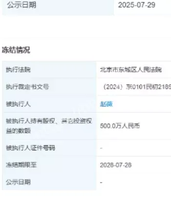 债务纠纷