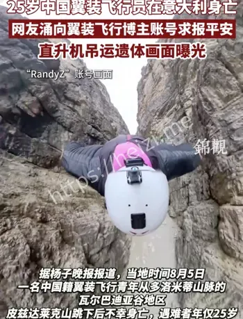 极限运动