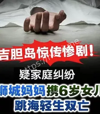 吉胆岛