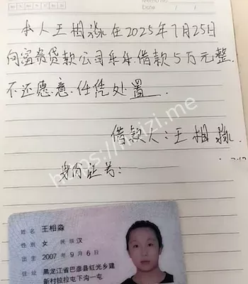黑龙江大学