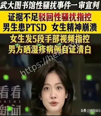 杨景媛