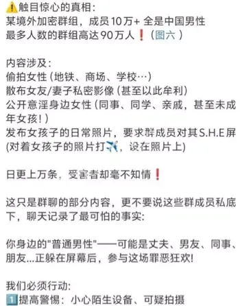 中国版