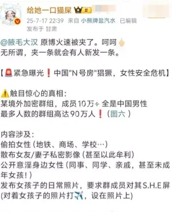 树洞论坛