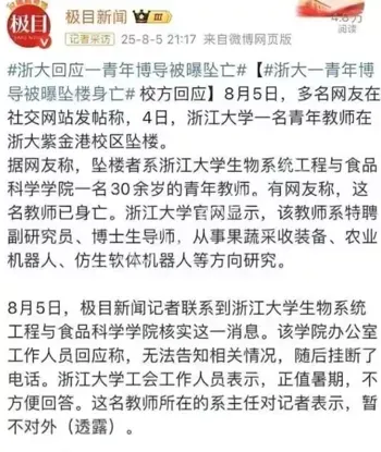 2纳米技术
