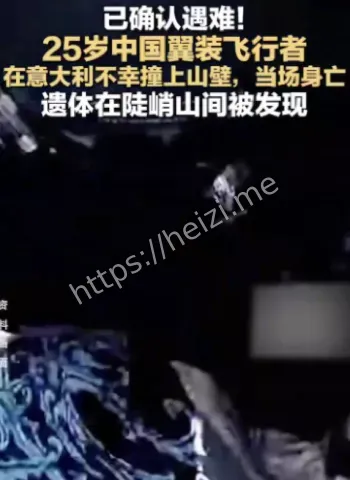 安全警示