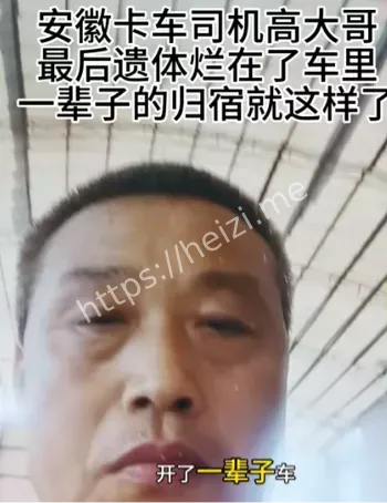 安徽