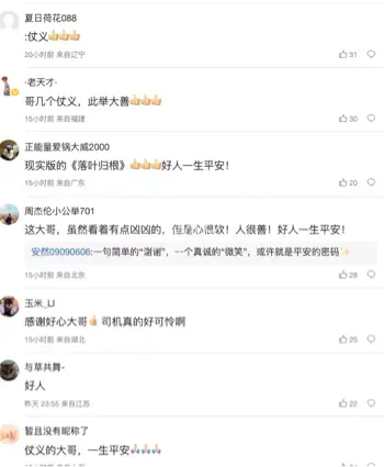 服务区