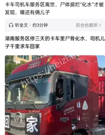 爱心卡友