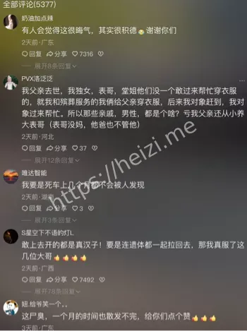 卡车司机