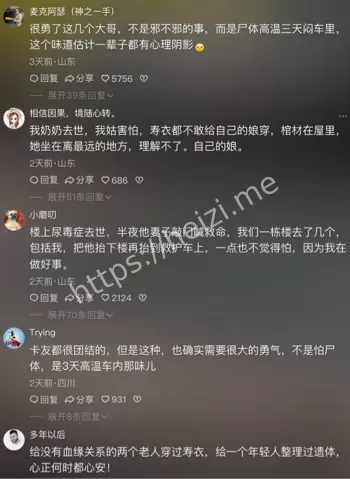 服务区