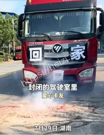 爱心卡友