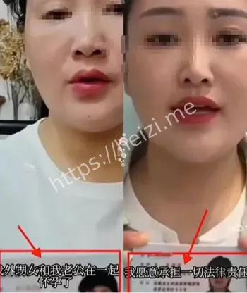 亲情背叛