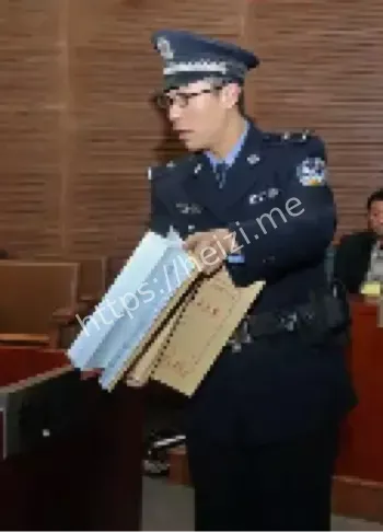 家庭暴力