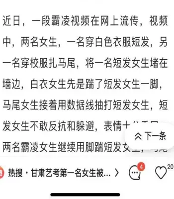 李雨珊