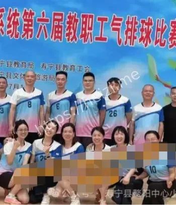 寿宁四中