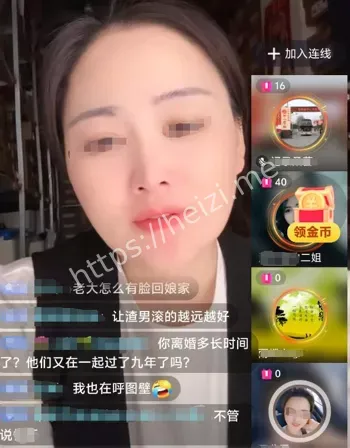 家庭悲剧