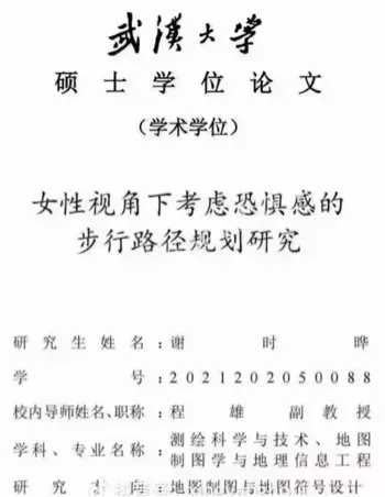 洗钱