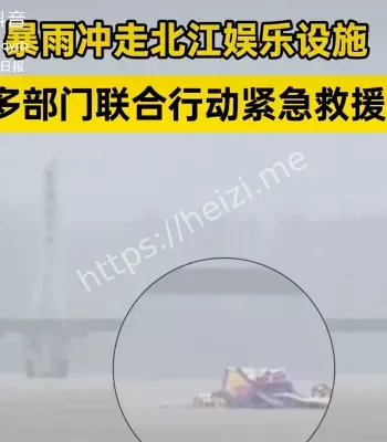水上乐园