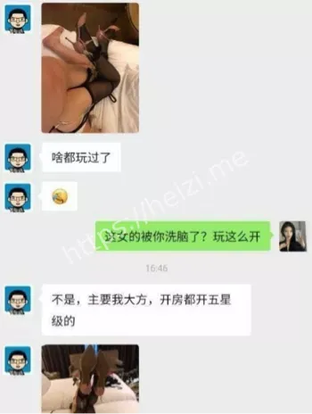 驻马店卫校