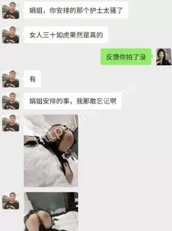 金主风波