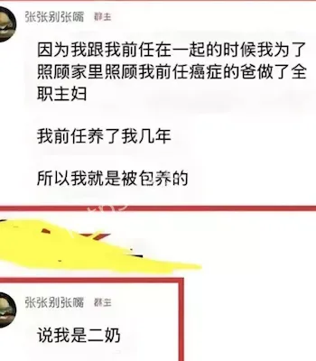 婚外情