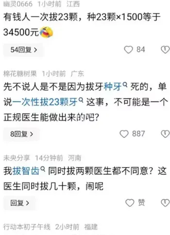 浙江永康