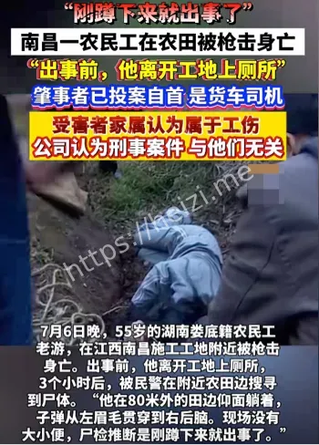 南昌