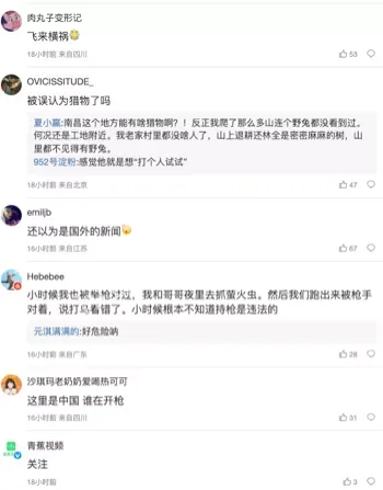 上厕所