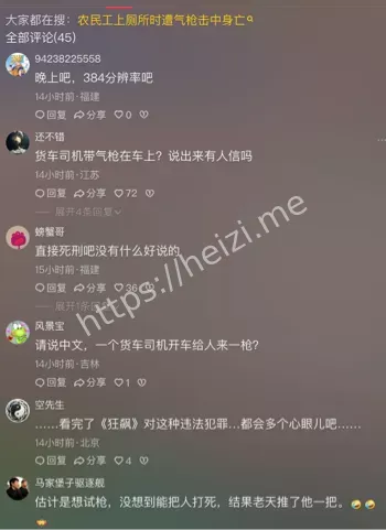 农田