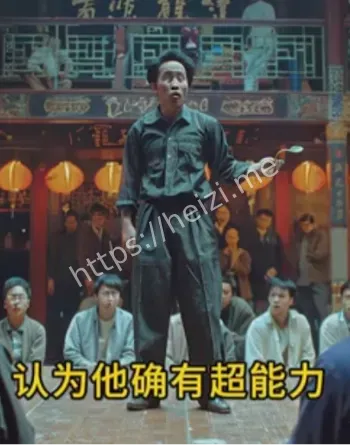 气功大师