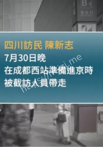 街头绑架