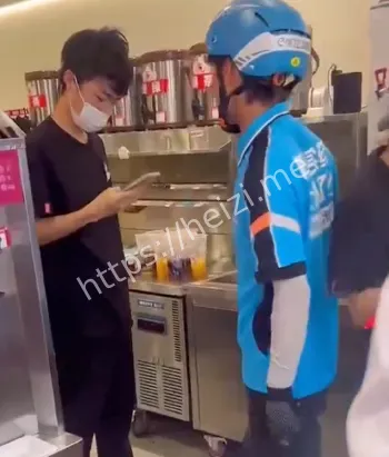 奶茶店冲突