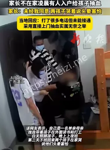 强制