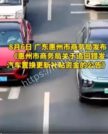错发30万