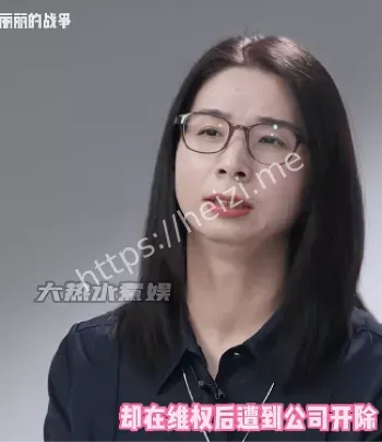 工伤认定