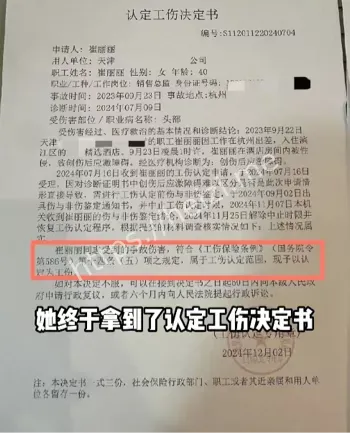 崔丽丽