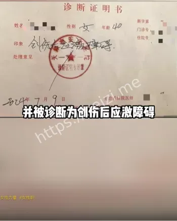 工伤认定