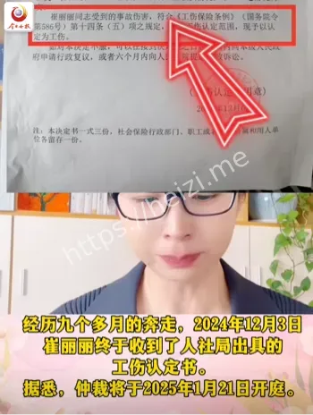 监控