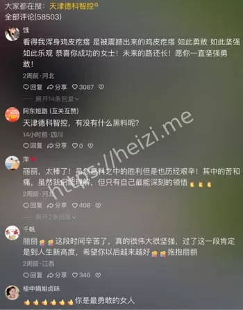 性侵