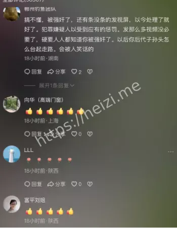 女高管